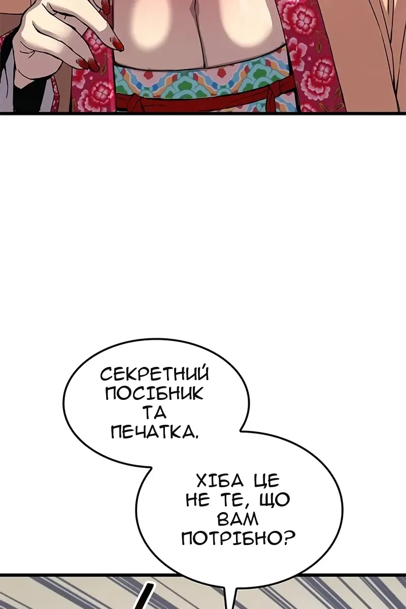 Сторінка 64