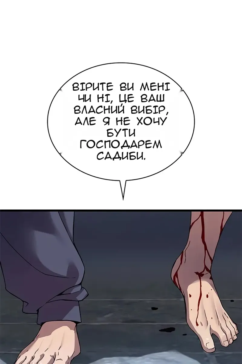 Сторінка 70