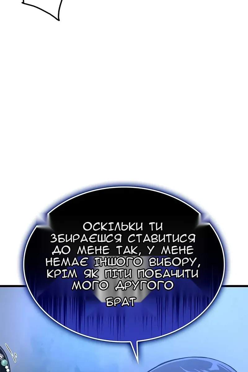 Сторінка 73