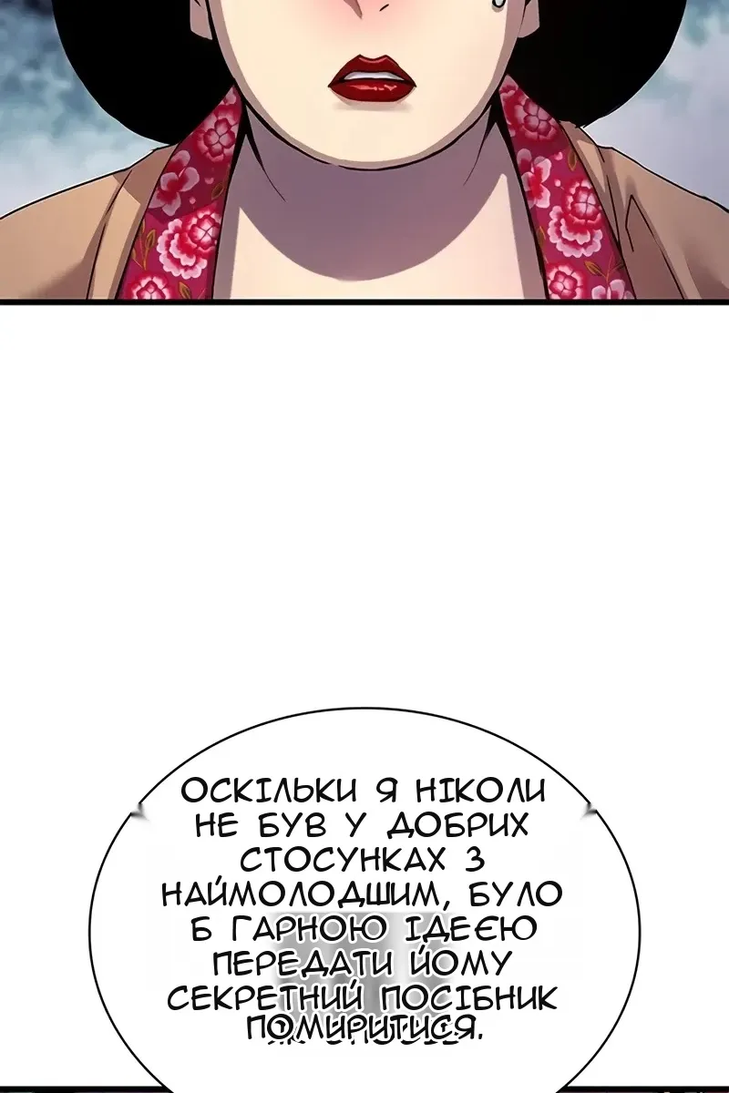 Сторінка 76