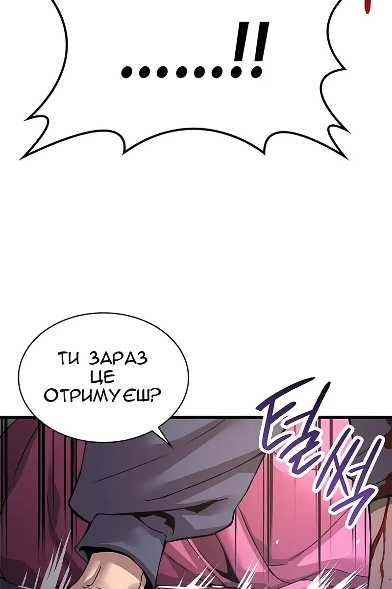 Сторінка 78