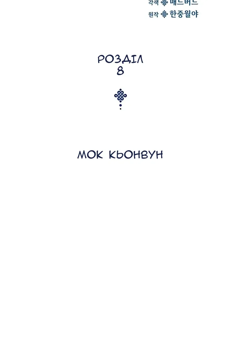 Сторінка 85