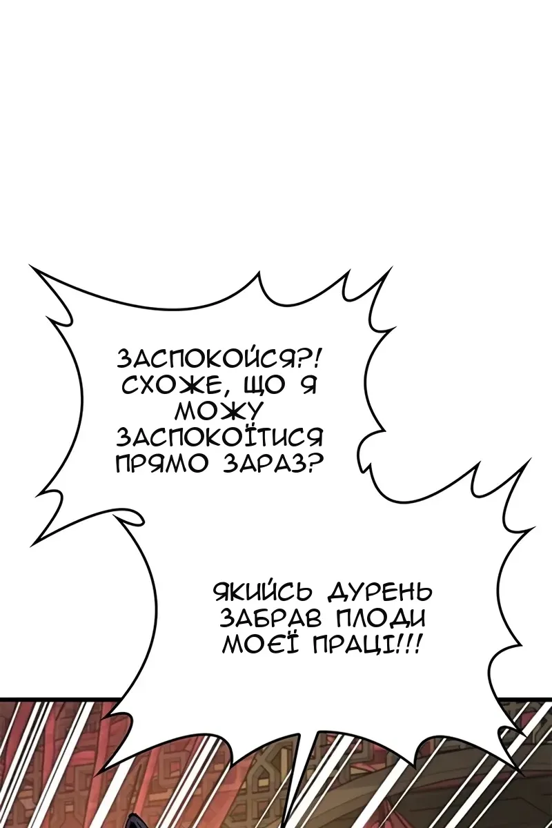Сторінка 94
