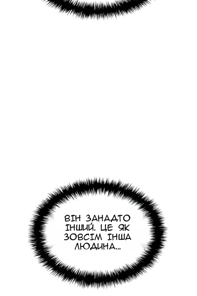 Сторінка 98