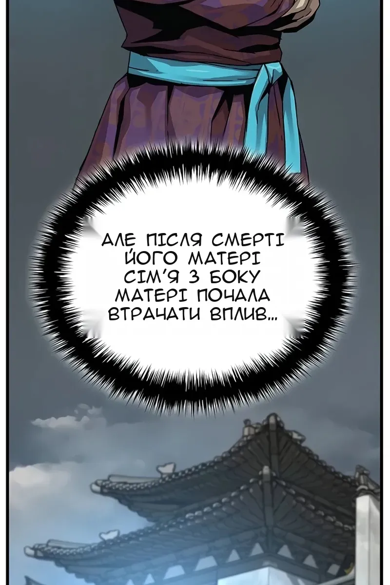 Сторінка 104