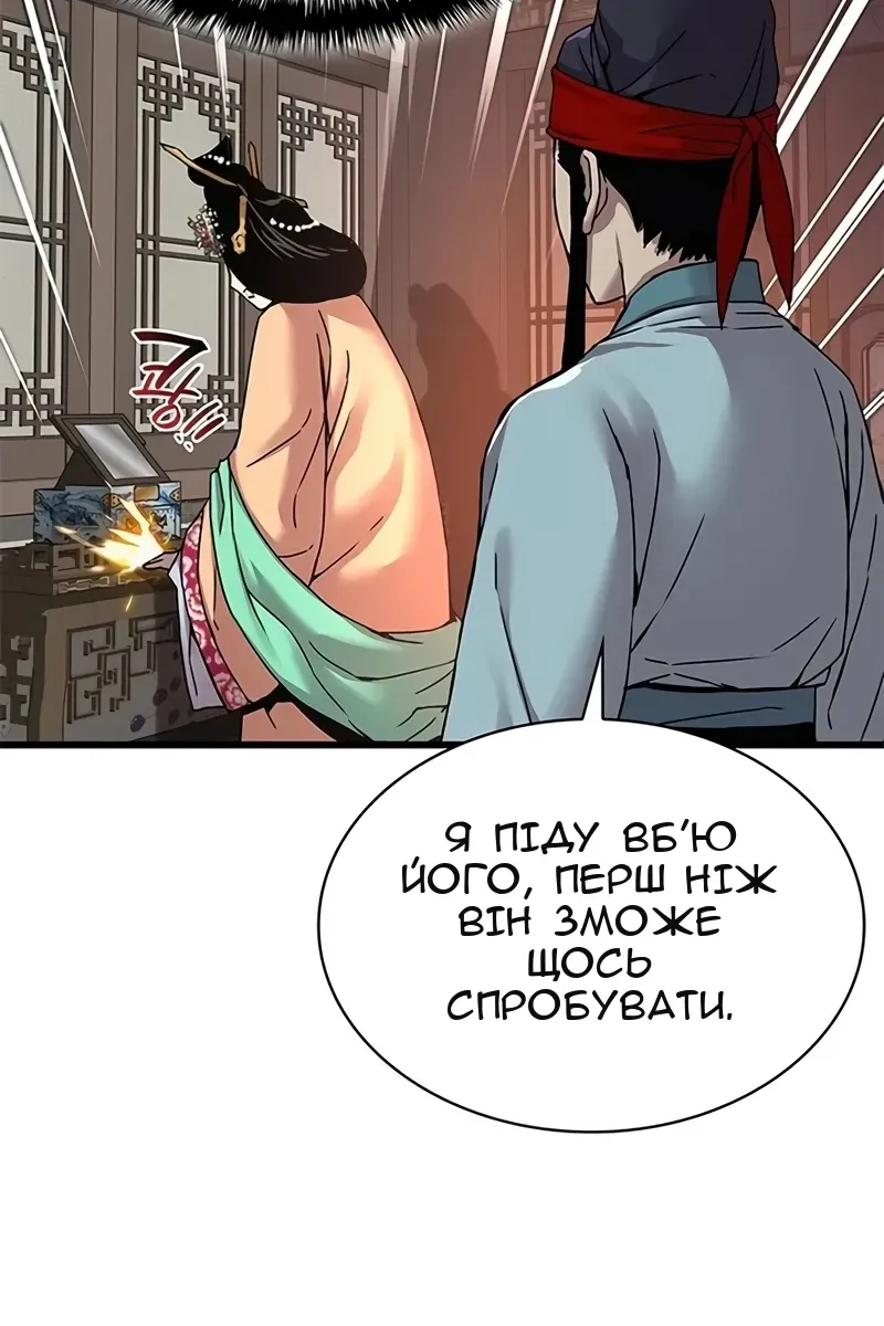 Сторінка 107