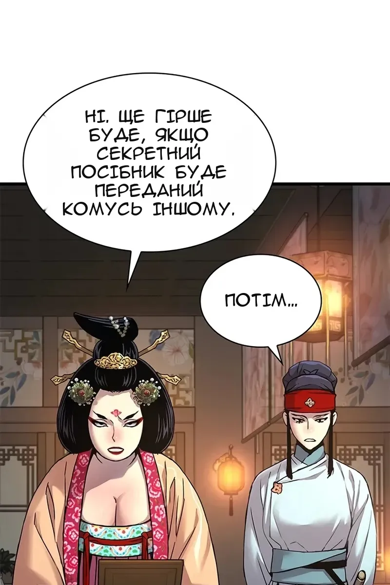 Сторінка 108