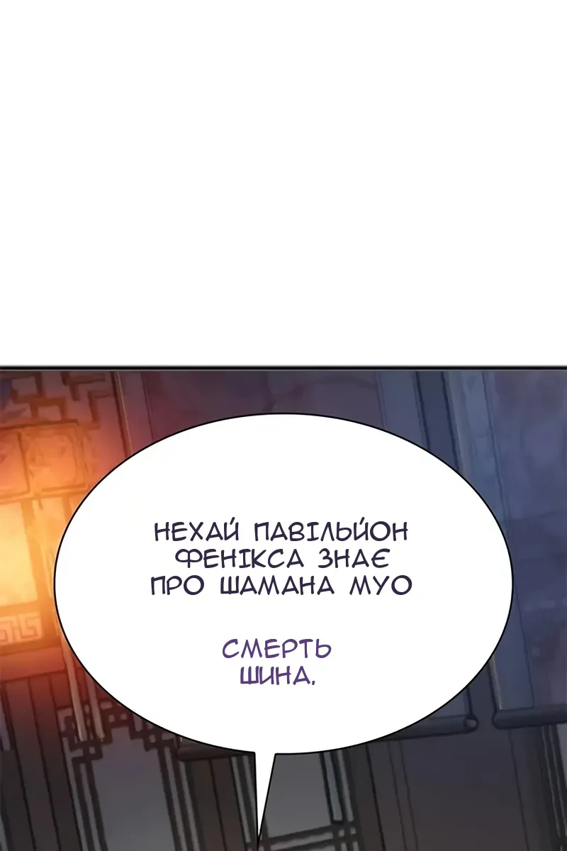 Сторінка 112