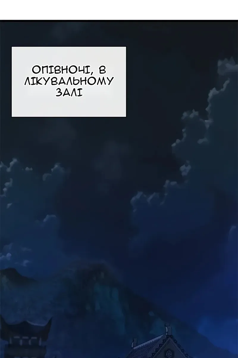 Сторінка 123
