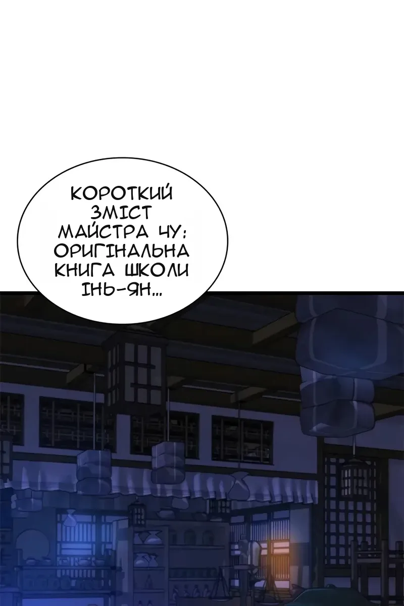 Сторінка 125