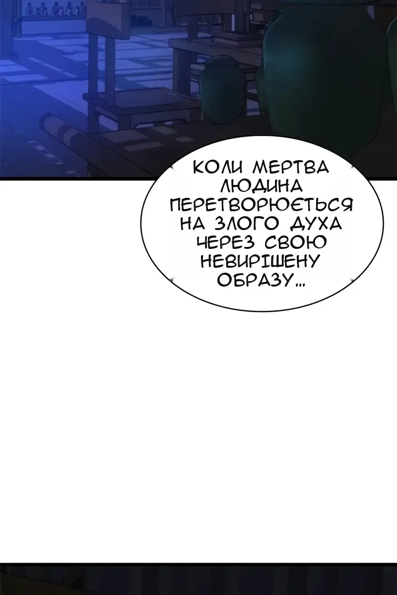 Сторінка 126