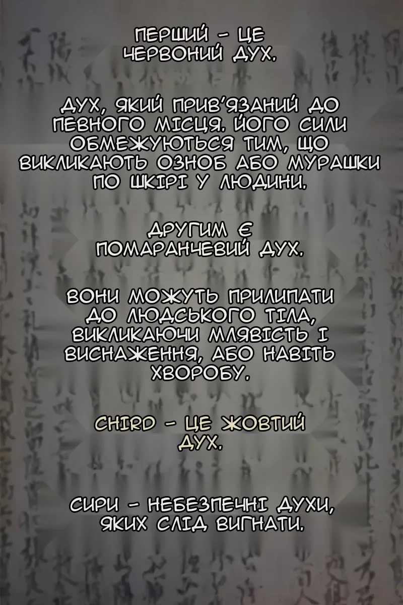 Сторінка 130
