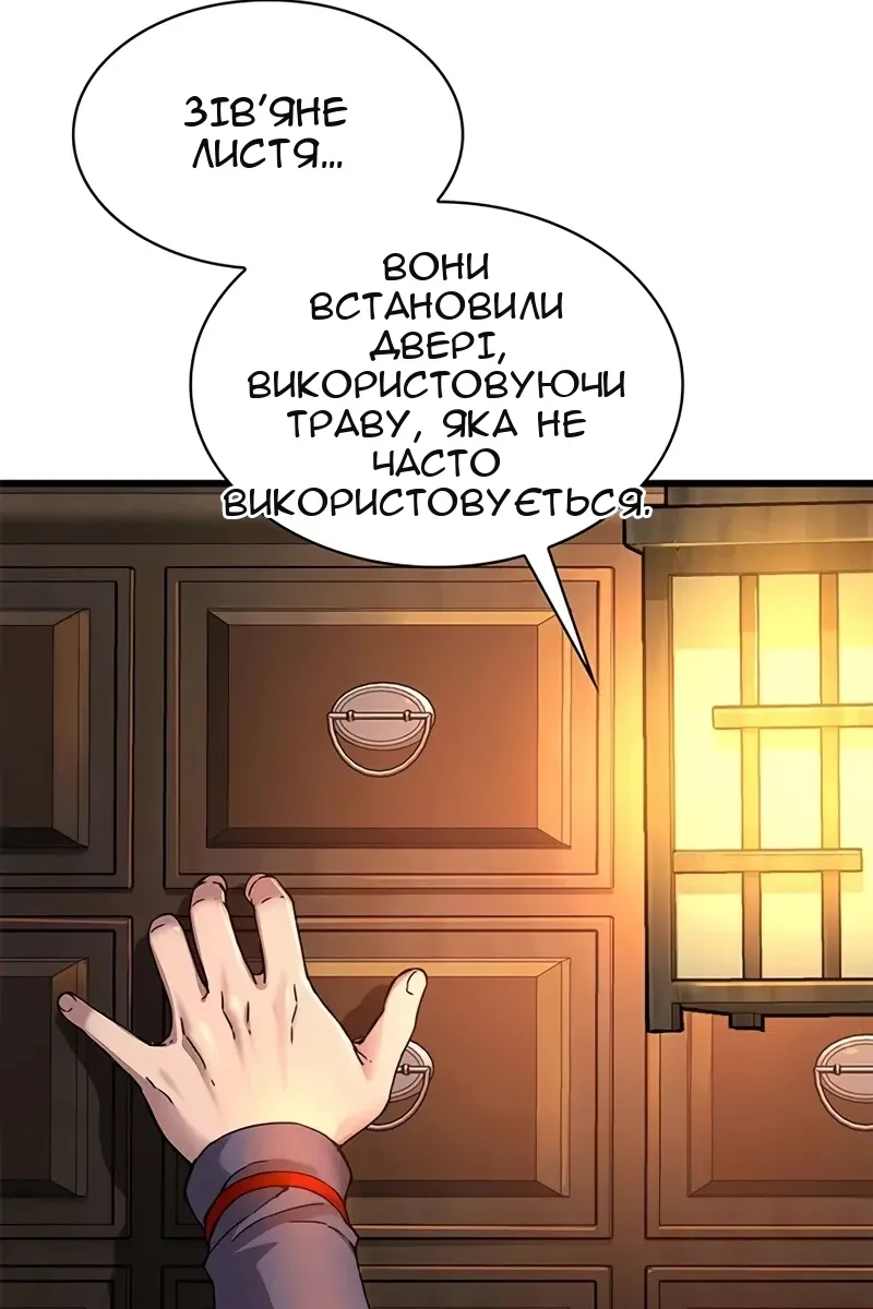 Сторінка 136