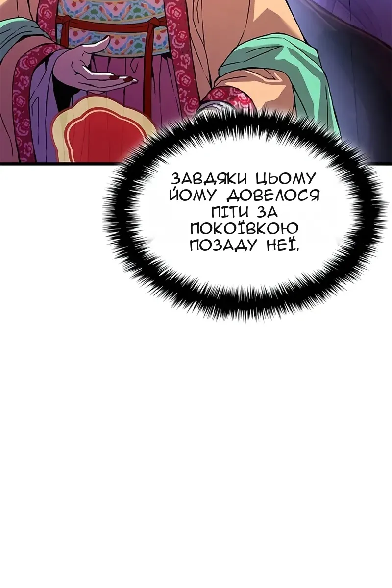 Сторінка 139