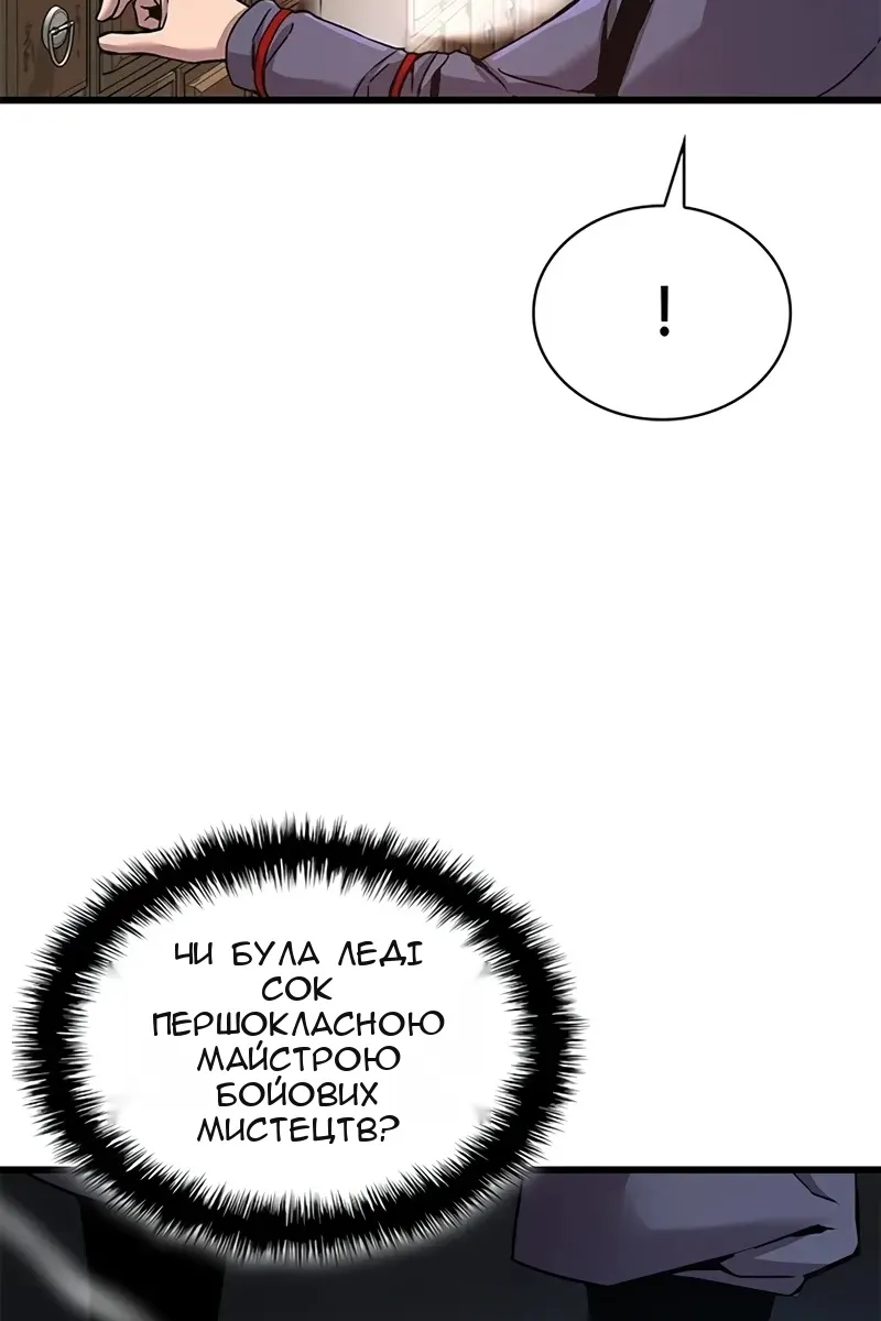 Сторінка 143
