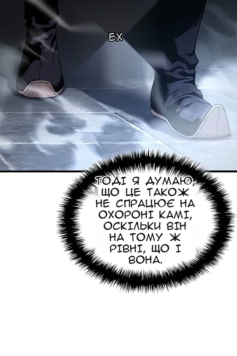 Сторінка 144