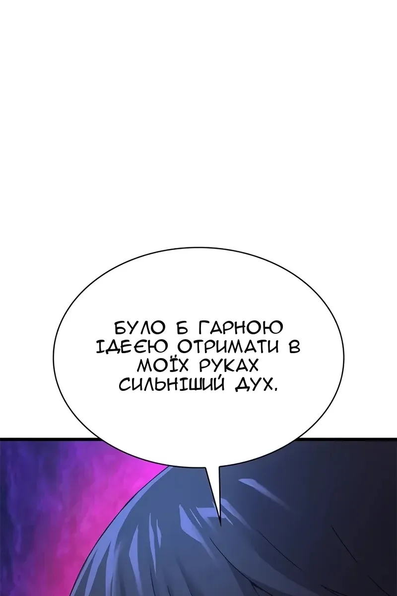 Сторінка 146