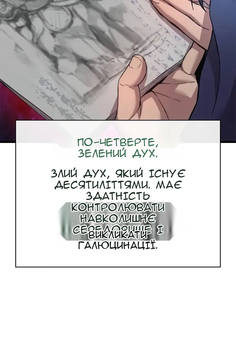 Сторінка 148