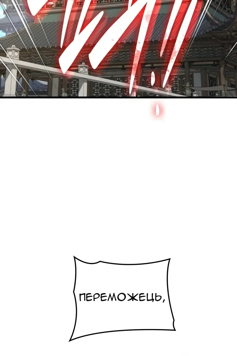 Сторінка 3