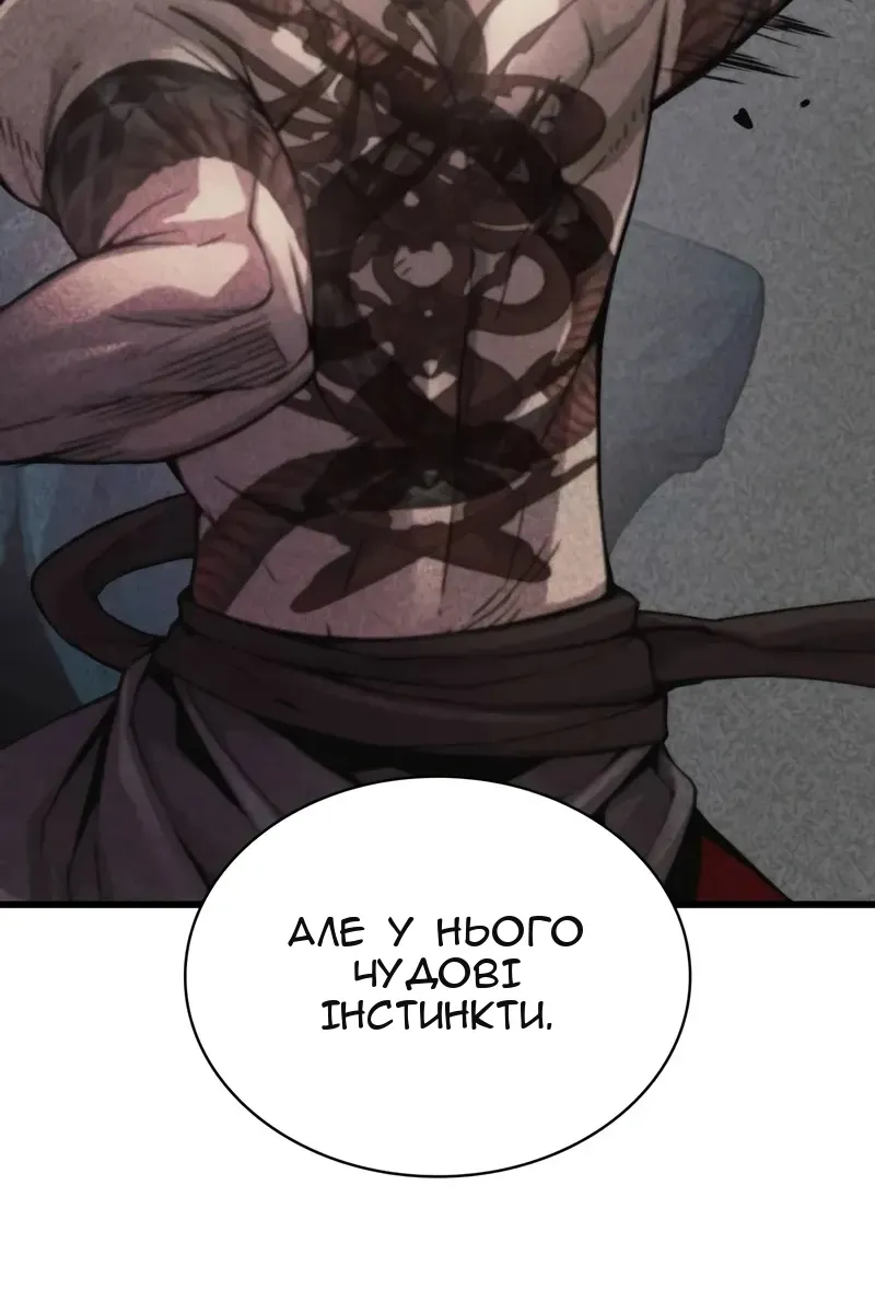 Сторінка 12