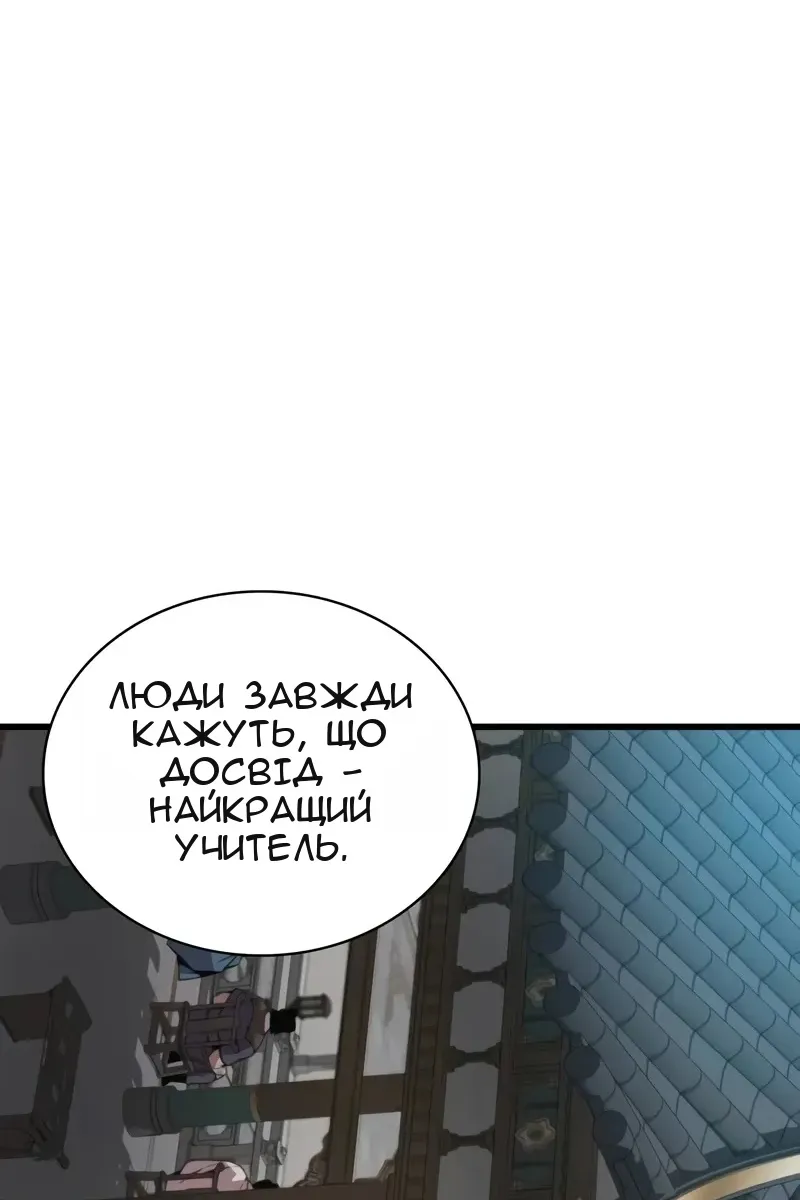 Сторінка 13
