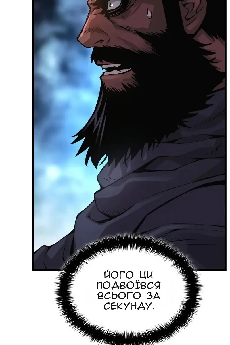Сторінка 23