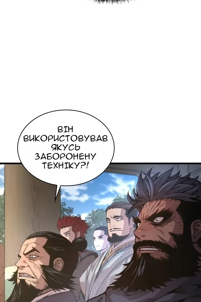 Сторінка 24