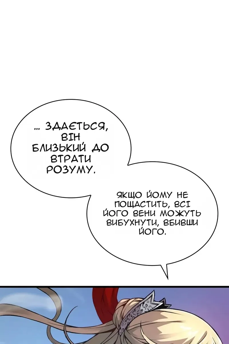 Сторінка 28