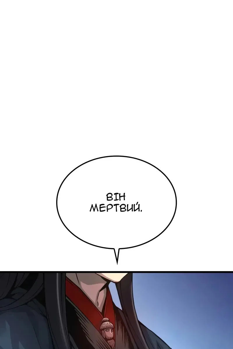 Сторінка 30