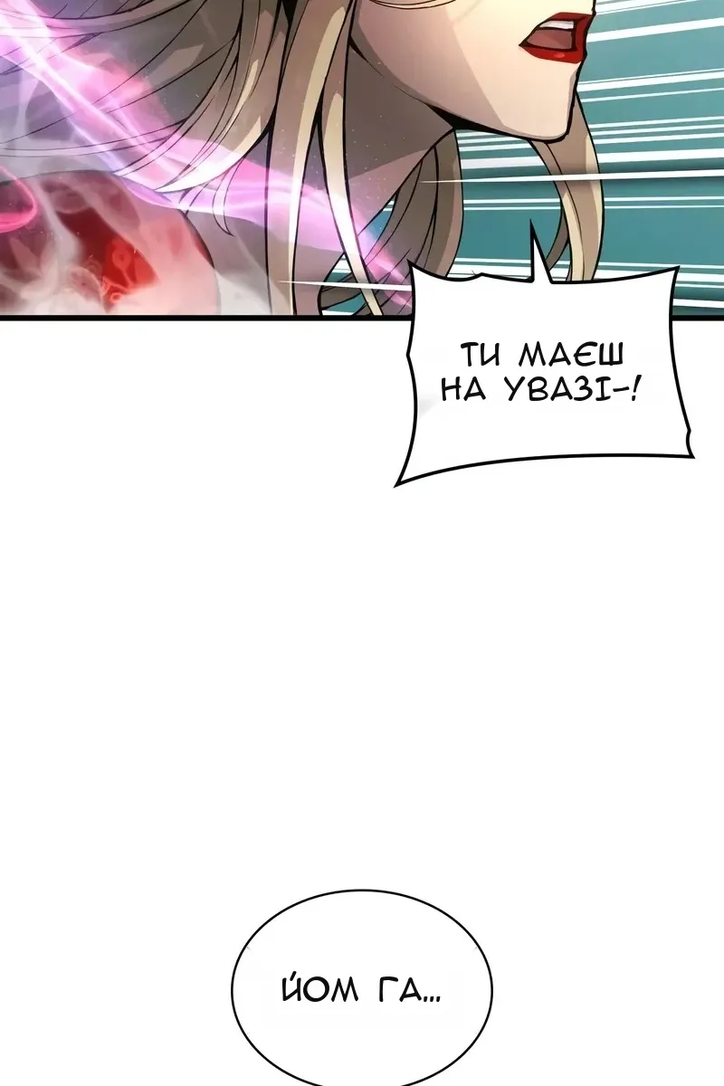 Сторінка 35