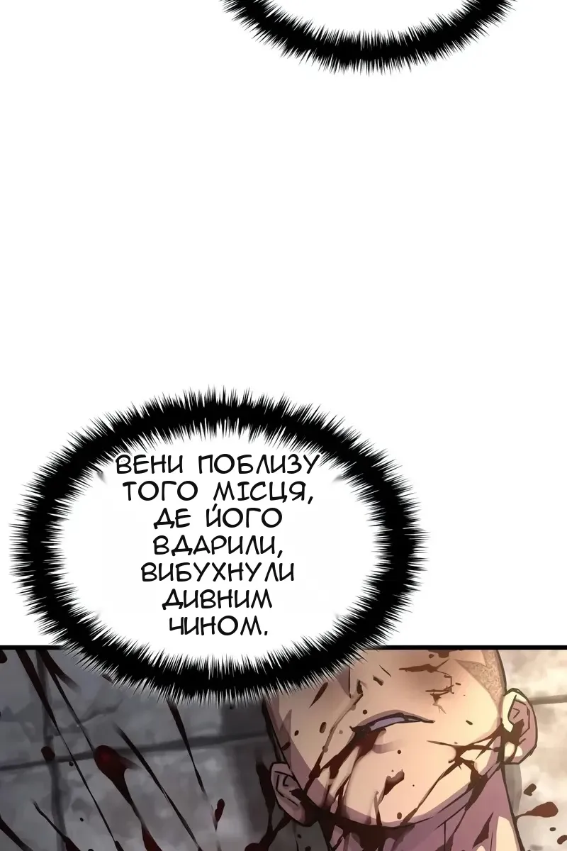 Сторінка 50