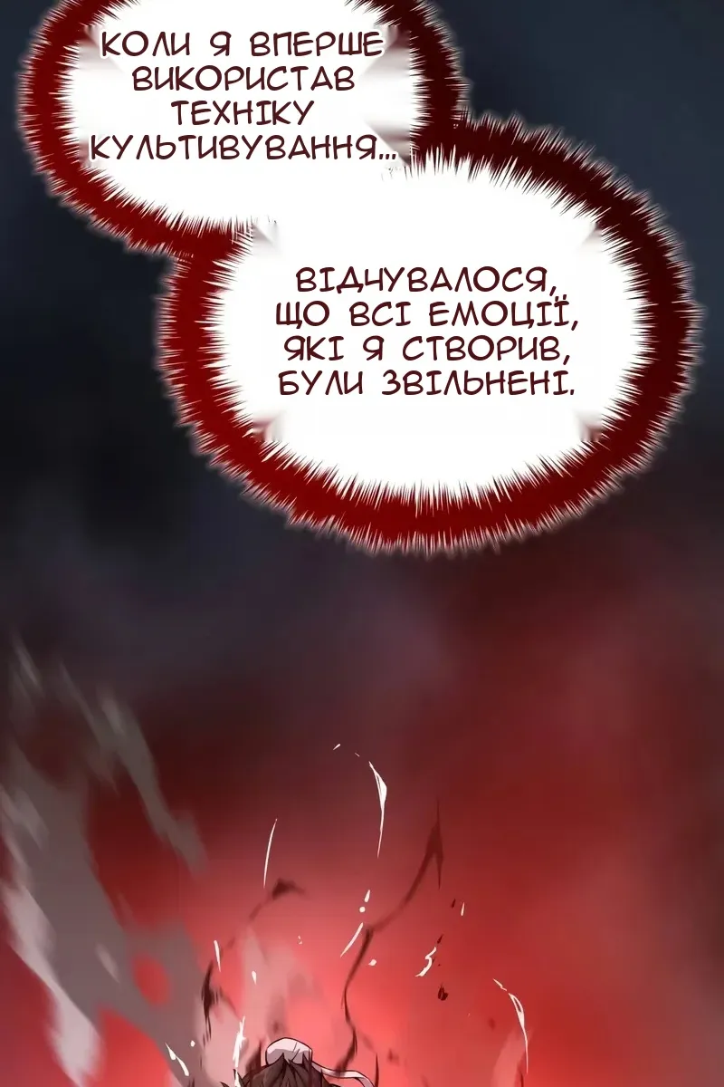 Сторінка 73