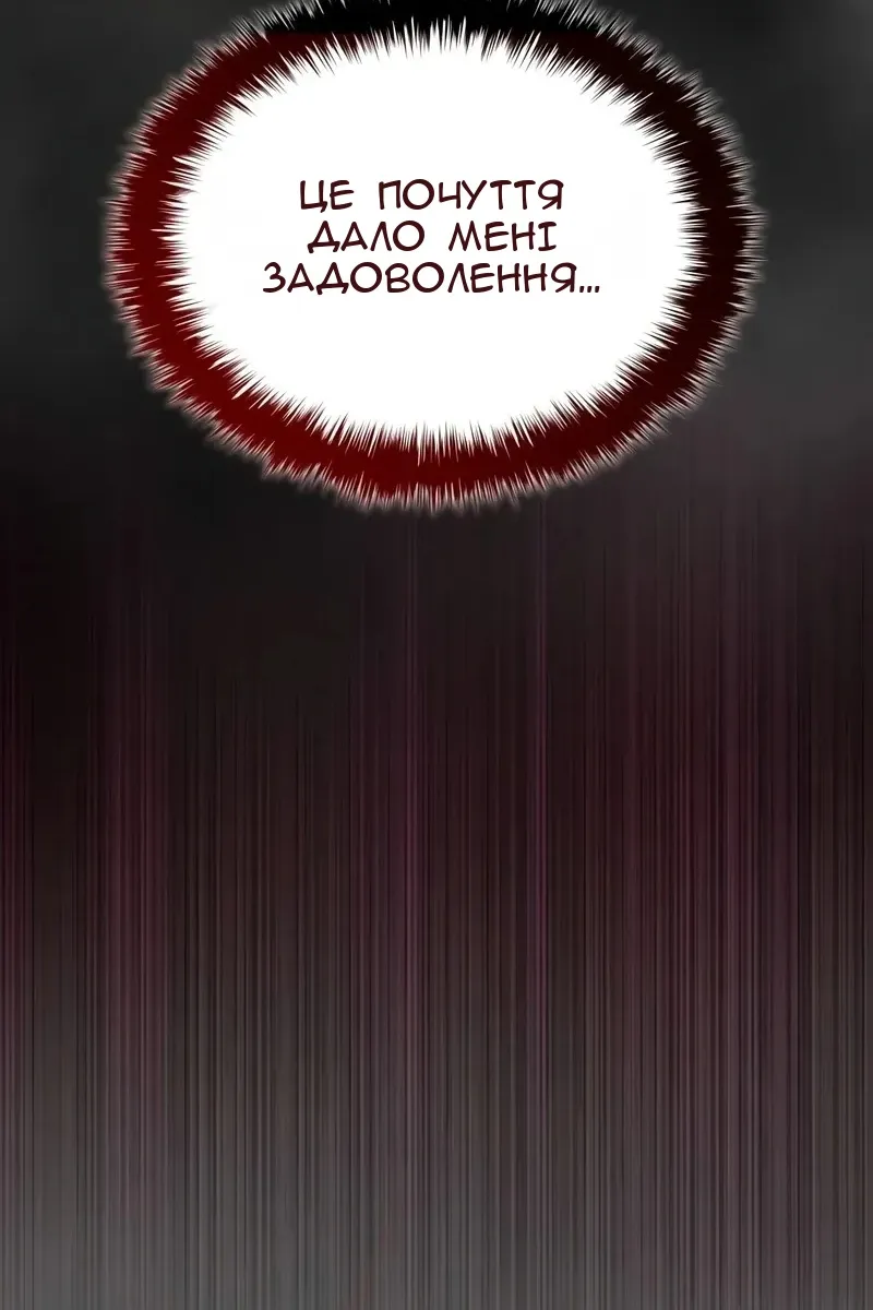 Сторінка 75