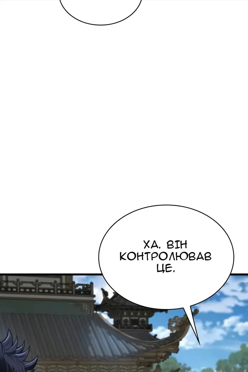 Сторінка 109