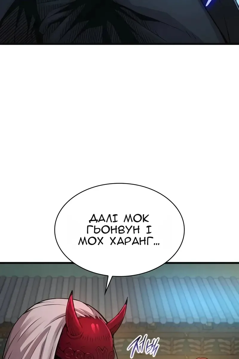 Сторінка 114