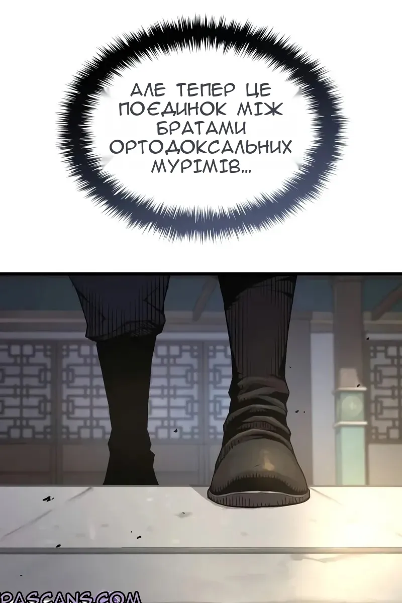 Сторінка 121
