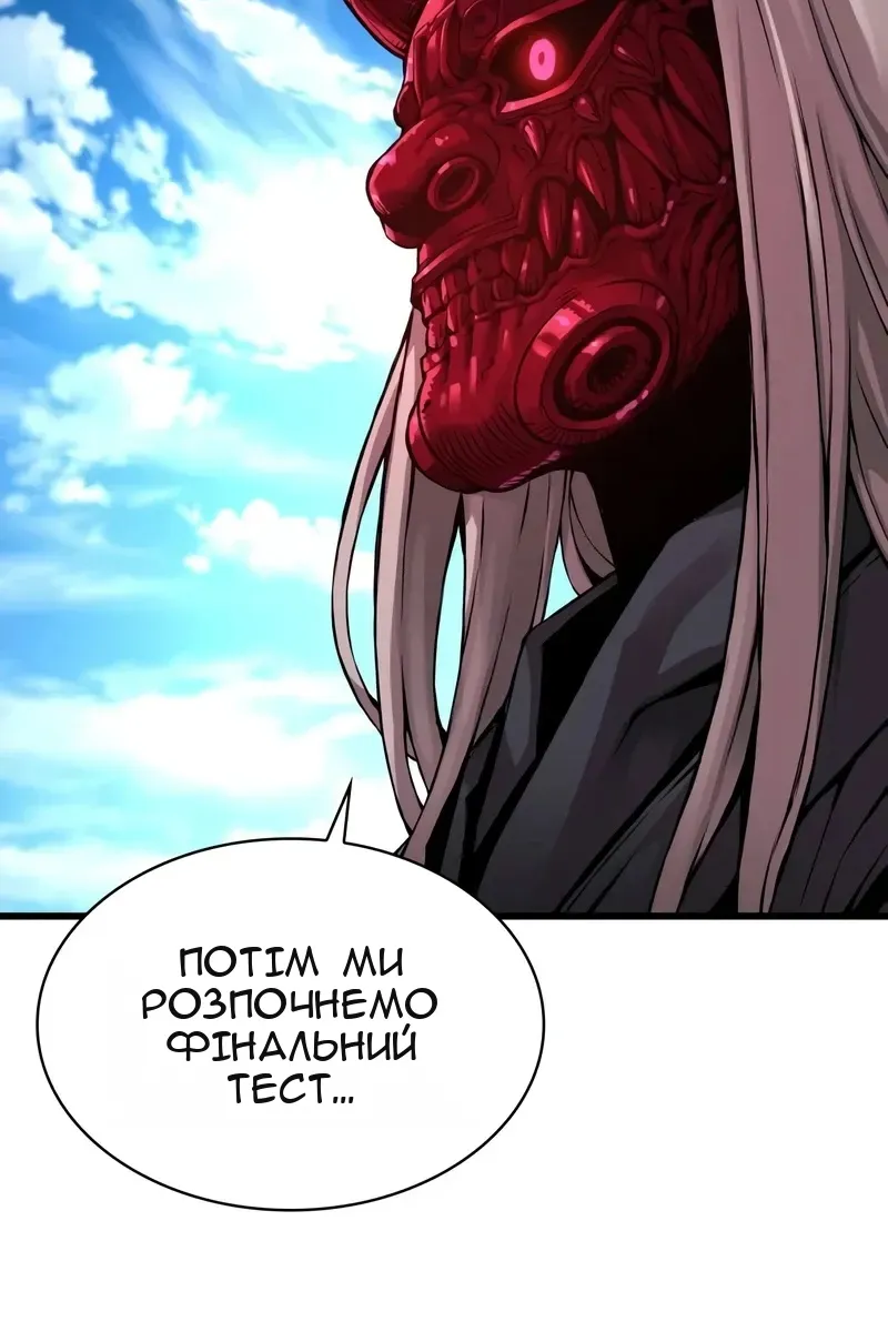 Сторінка 126