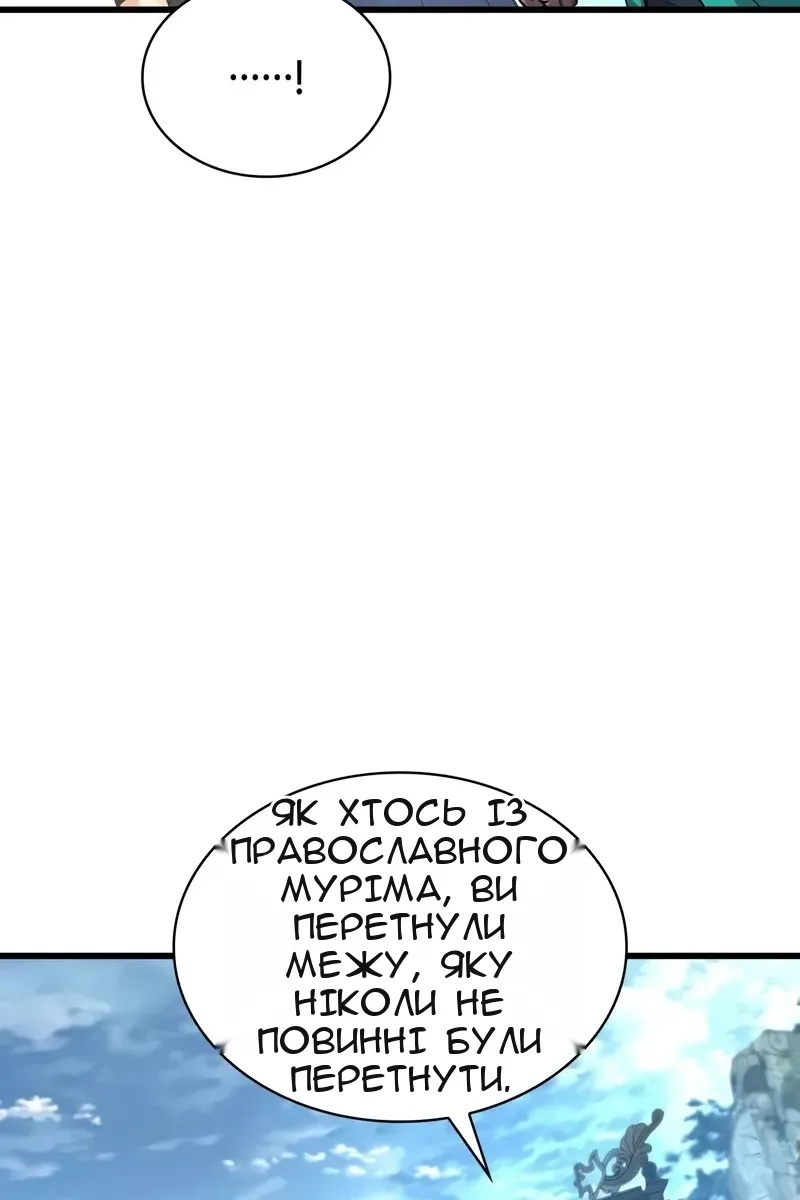 Сторінка 10