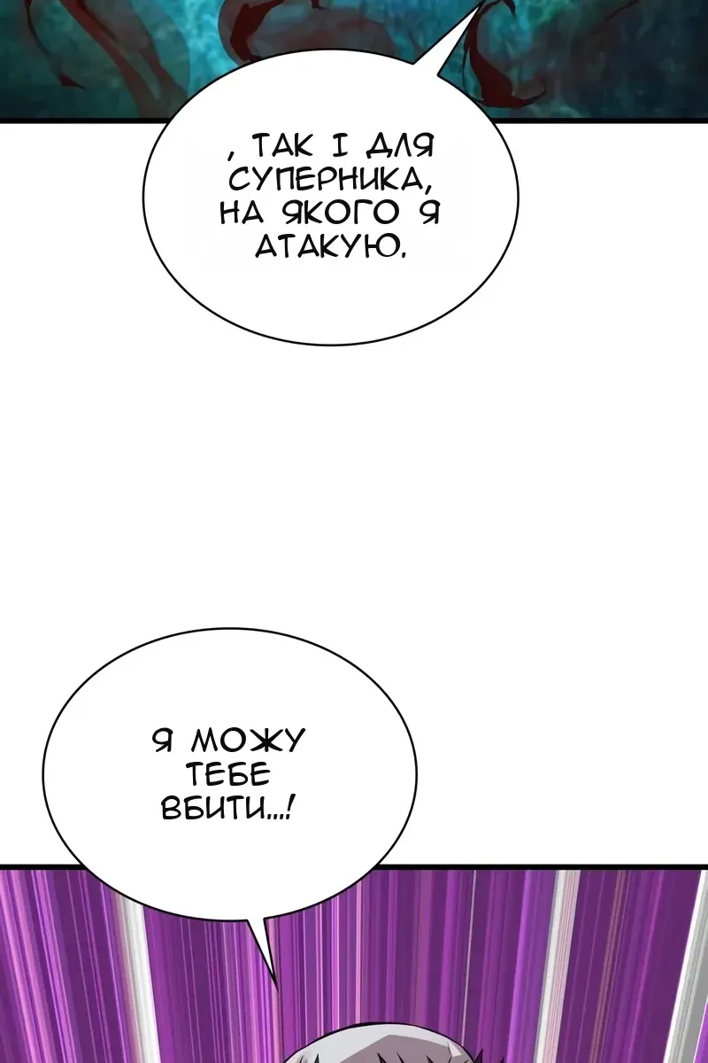 Сторінка 16