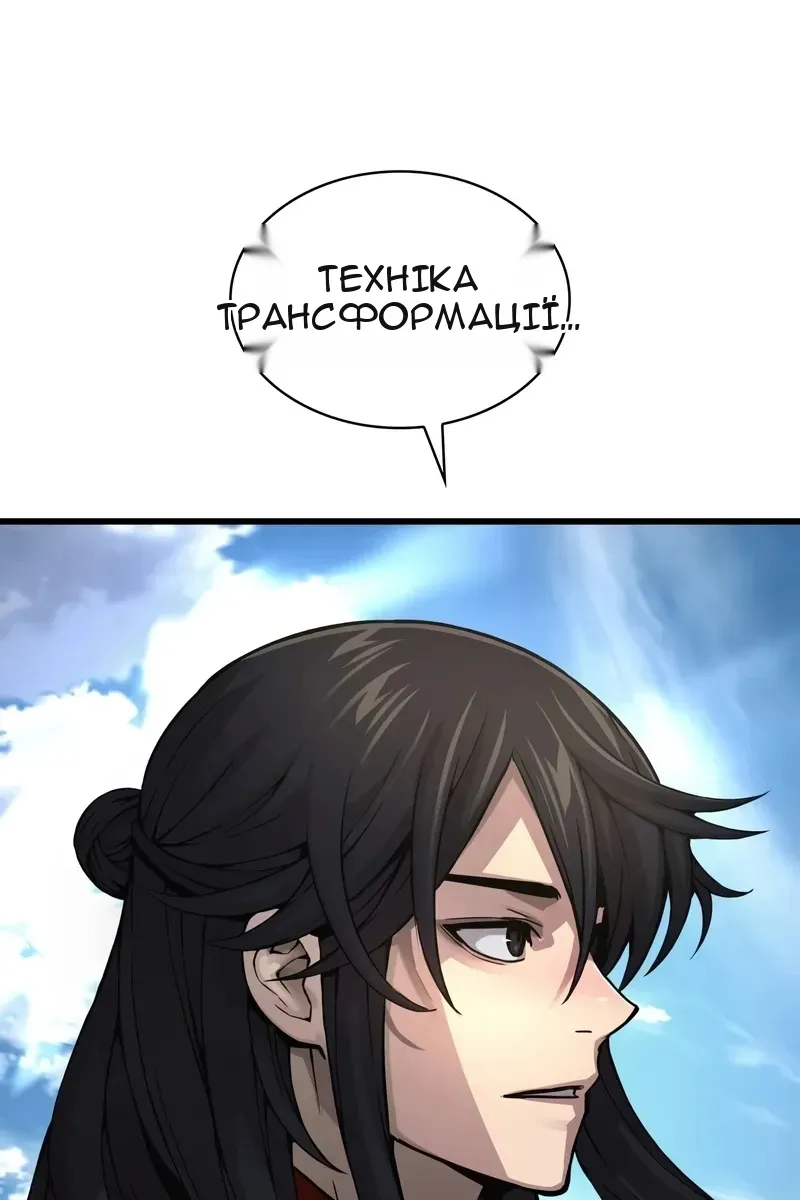 Сторінка 20