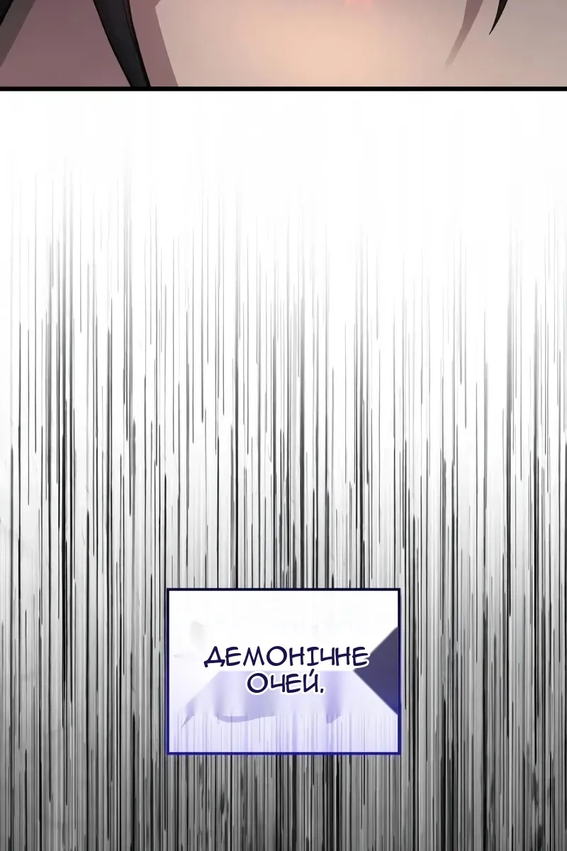 Сторінка 22