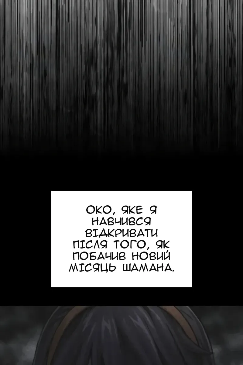 Сторінка 23