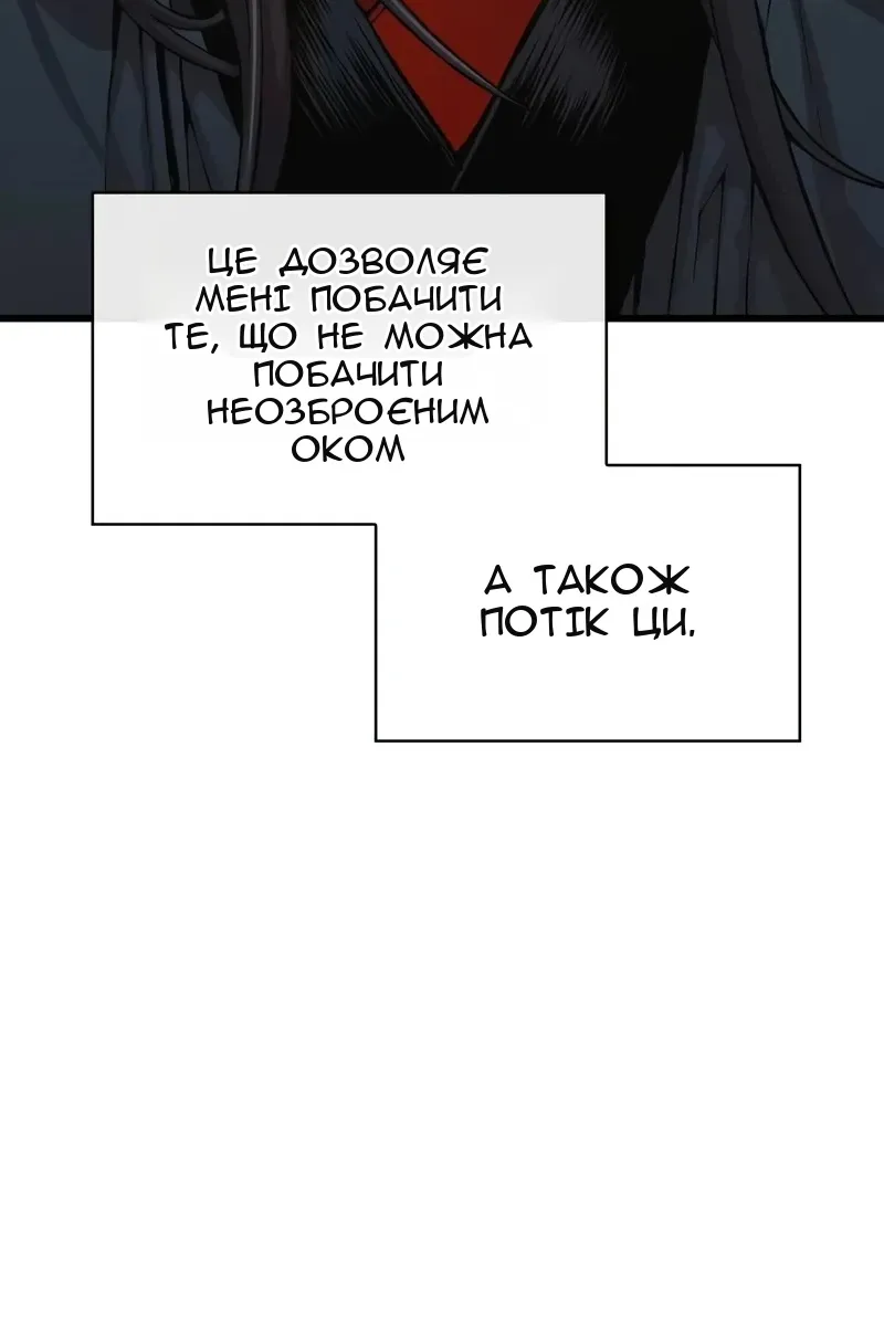 Сторінка 25