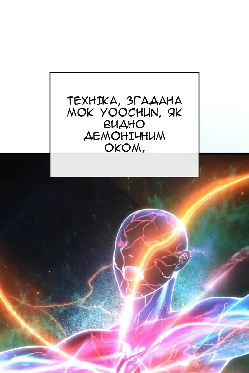 Сторінка 26
