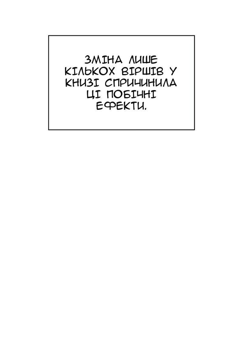 Сторінка 29