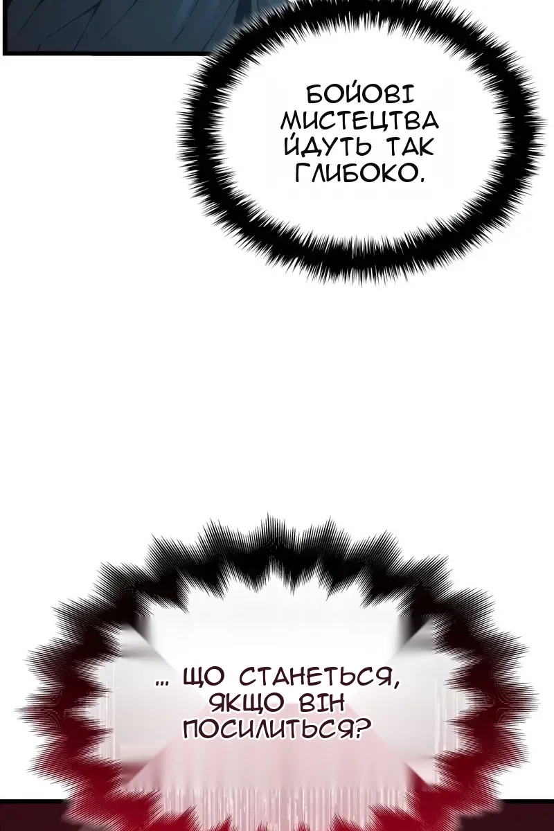 Сторінка 33