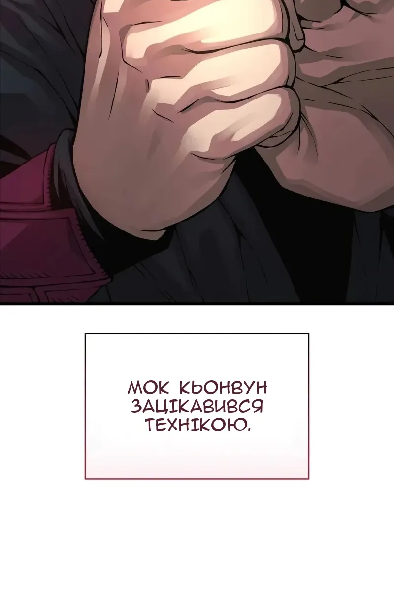 Сторінка 35