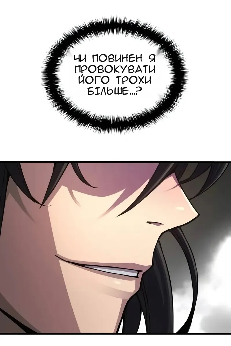 Сторінка 37