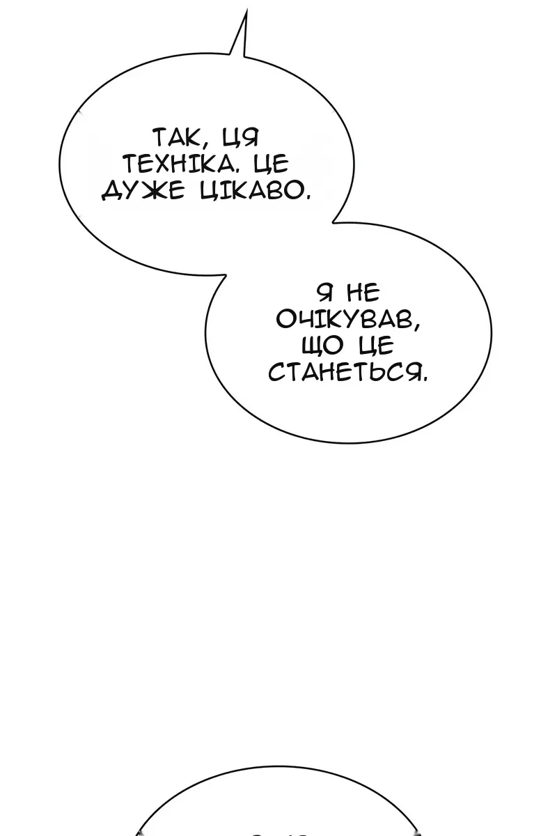 Сторінка 38