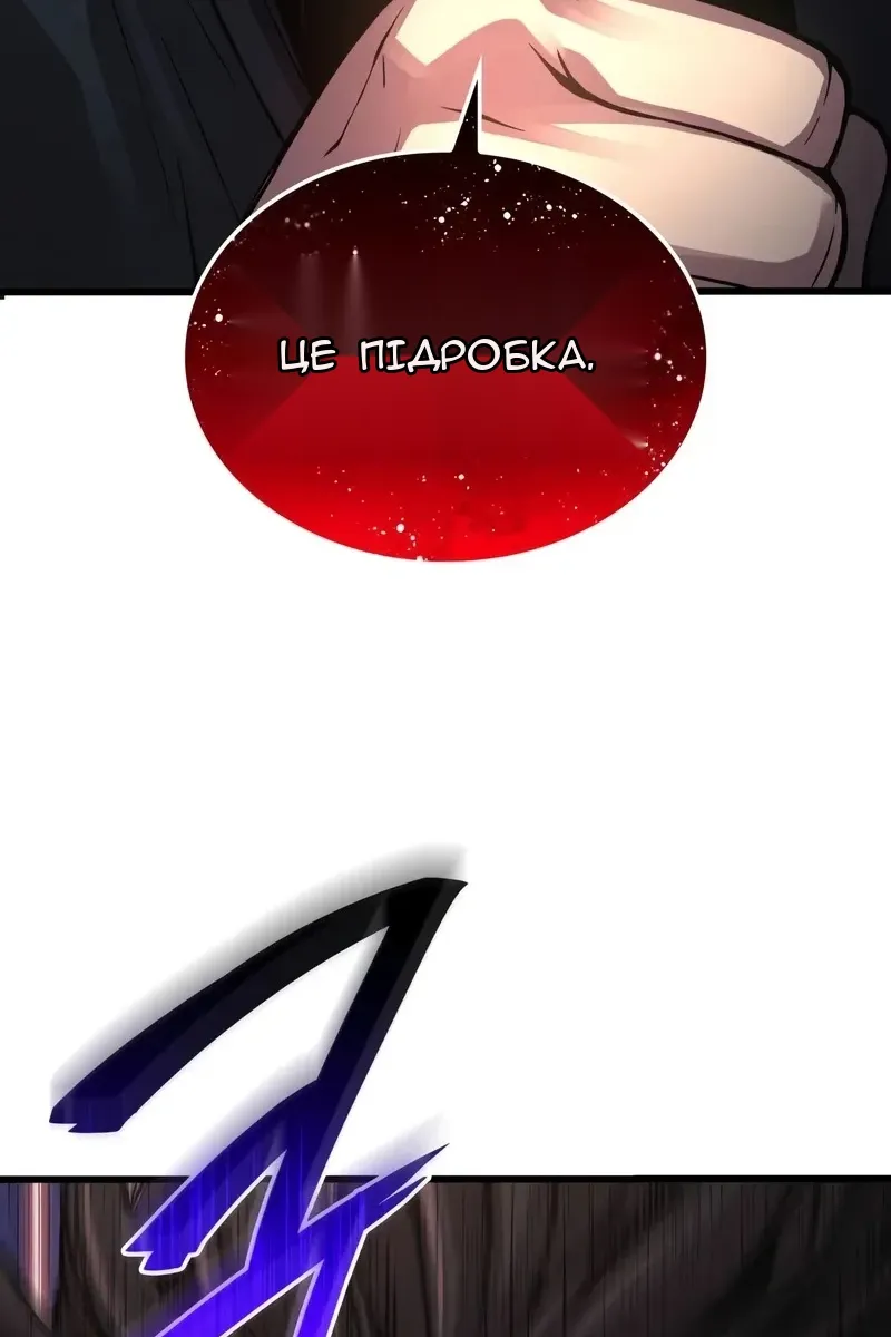 Сторінка 43